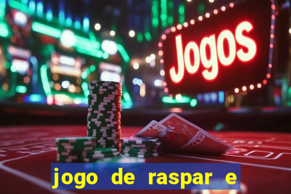 jogo de raspar e ganhar dinheiro