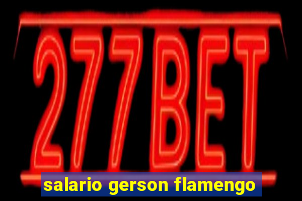 salario gerson flamengo