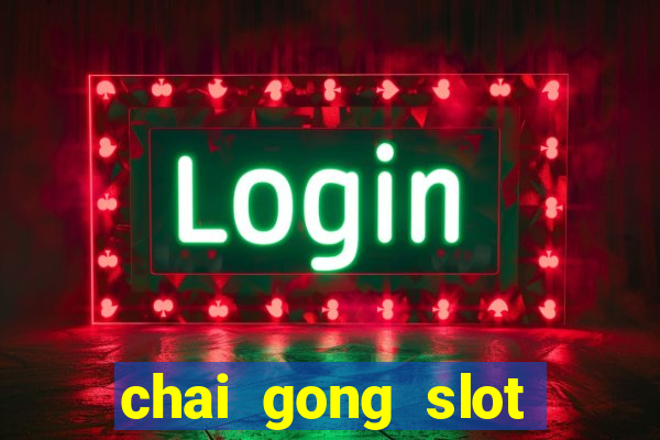 chai gong slot play free