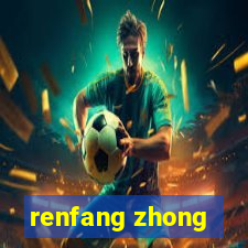 renfang zhong