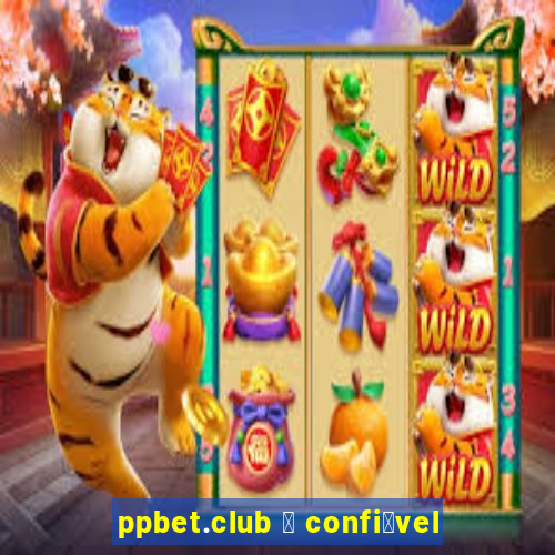 ppbet.club 茅 confi谩vel