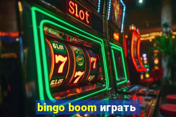 bingo boom играть