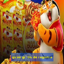 giros gr谩tis de registro