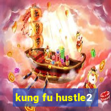 kung fu hustle2