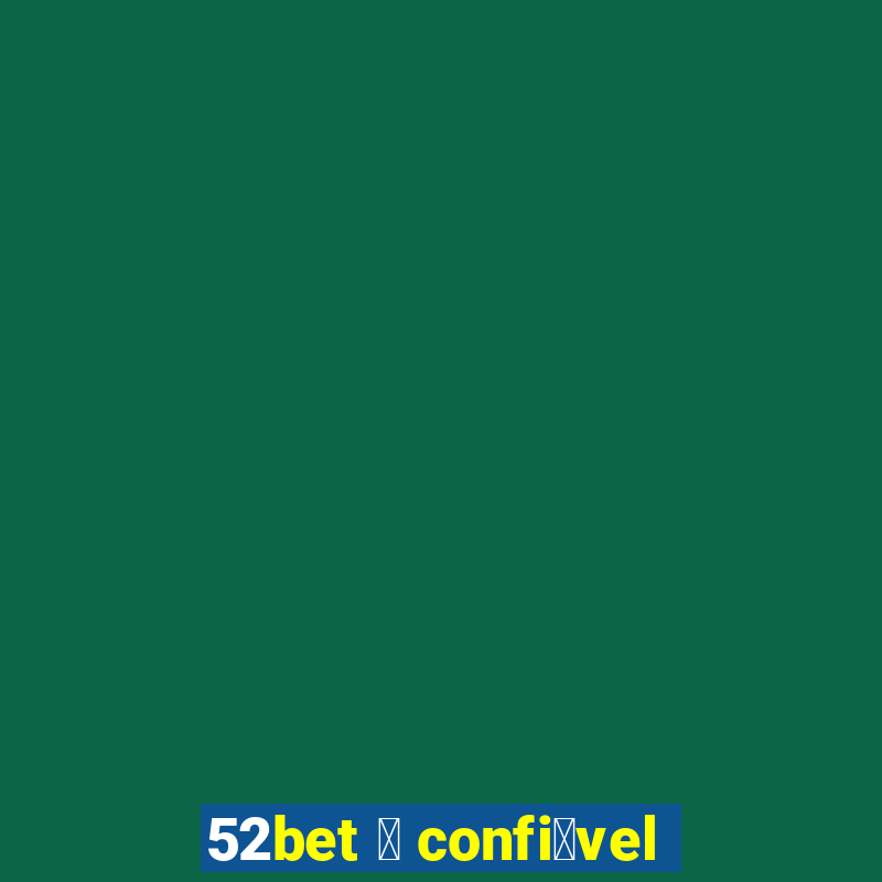 52bet 茅 confi谩vel