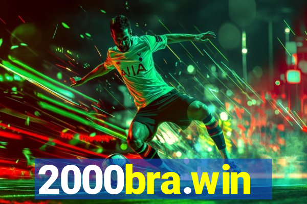 2000bra.win