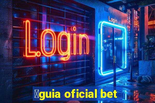 谩guia oficial bet