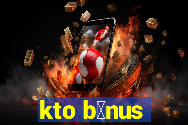 kto b么nus