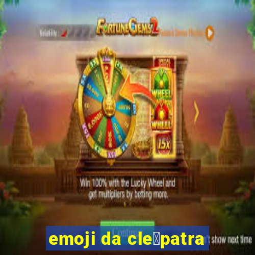 emoji da cle贸patra