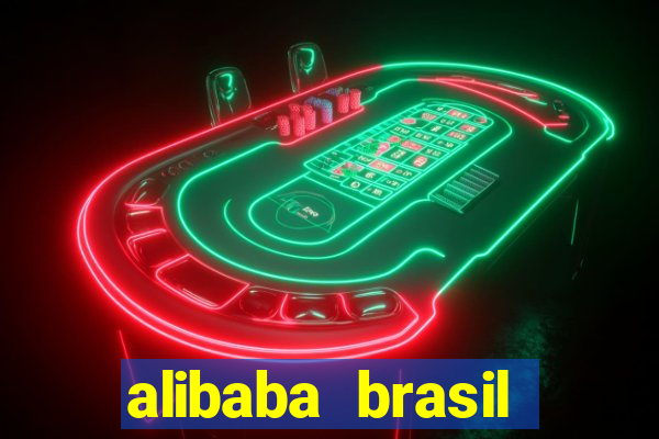 alibaba brasil pre莽o em real