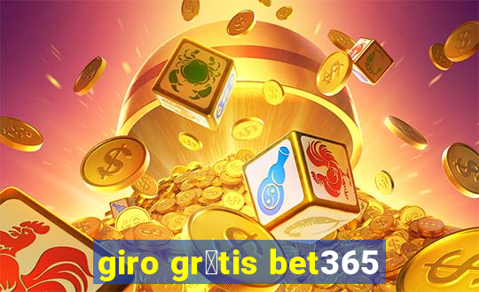 giro gr谩tis bet365