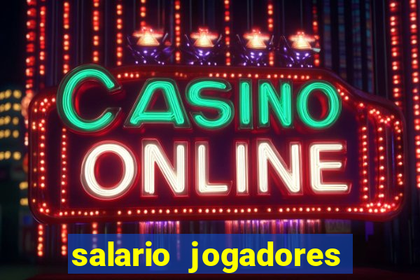 salario jogadores de volei sada cruzeiro