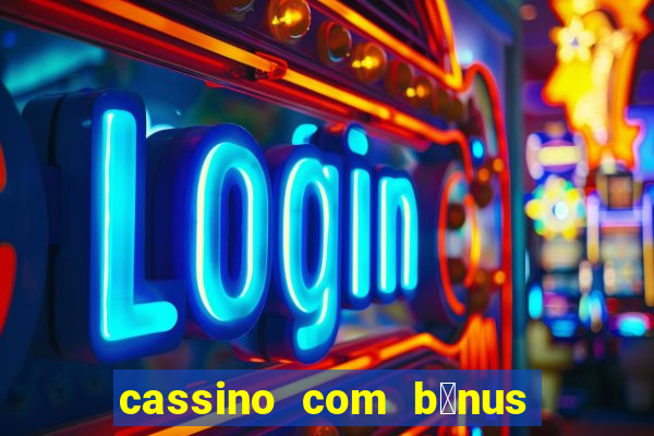 cassino com b么nus no cadastro