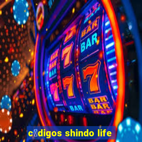 c贸digos shindo life