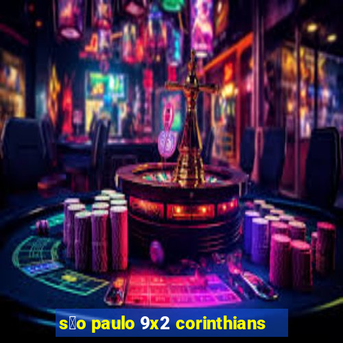 s茫o paulo 9x2 corinthians