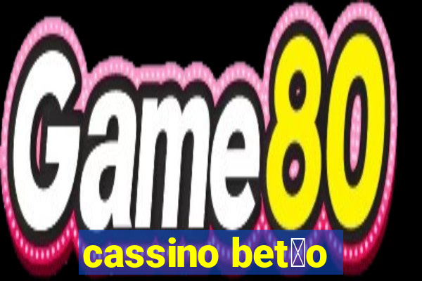 cassino bet茫o