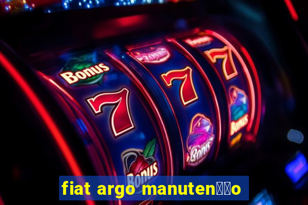 fiat argo manuten莽茫o