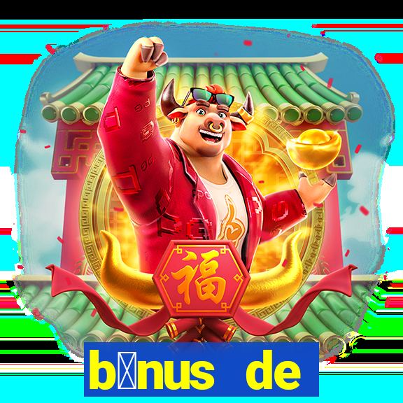 b么nus de boas-vindas sem dep贸sito