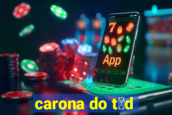 carona do t茅d