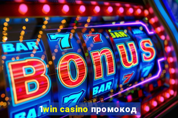 1win casino промокод