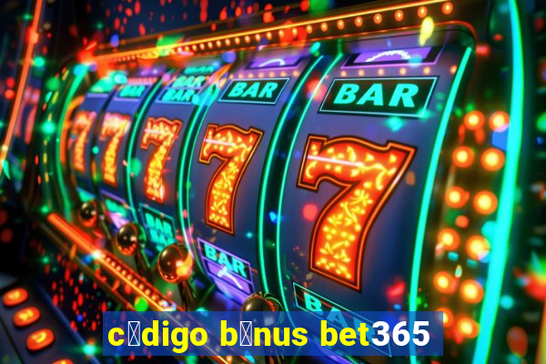 c贸digo b么nus bet365