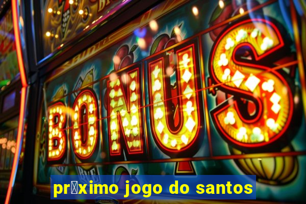 pr贸ximo jogo do santos