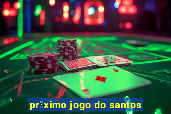 pr贸ximo jogo do santos