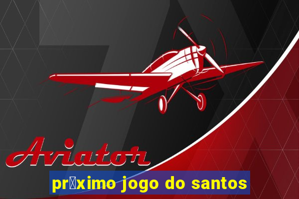 pr贸ximo jogo do santos