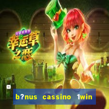 b?nus cassino 1win como usar