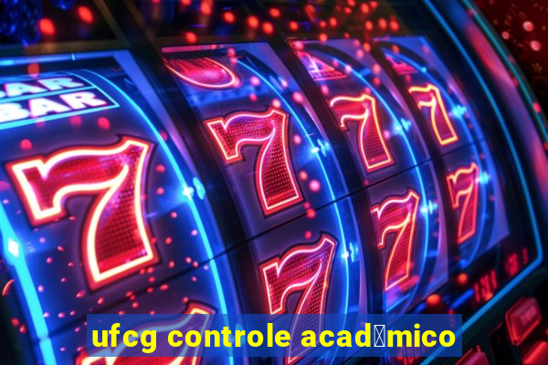 ufcg controle acad锚mico