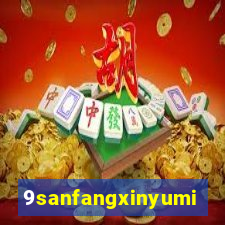 9sanfangxinyuming.com