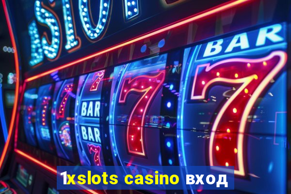 1xslots casino вход