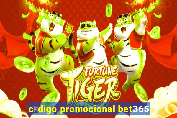 c贸digo promocional bet365