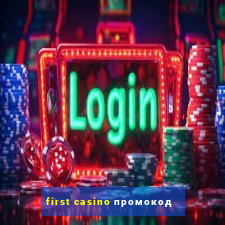 first casino промокод