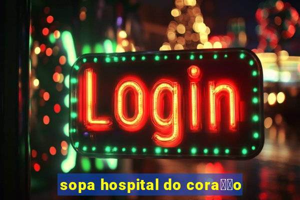 sopa hospital do cora莽茫o