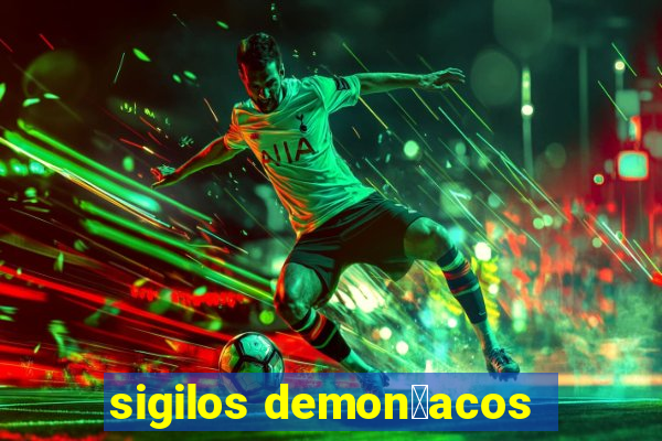 sigilos demon铆acos