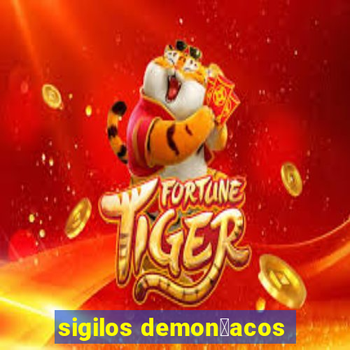 sigilos demon铆acos