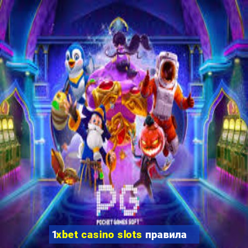 1xbet casino slots правила