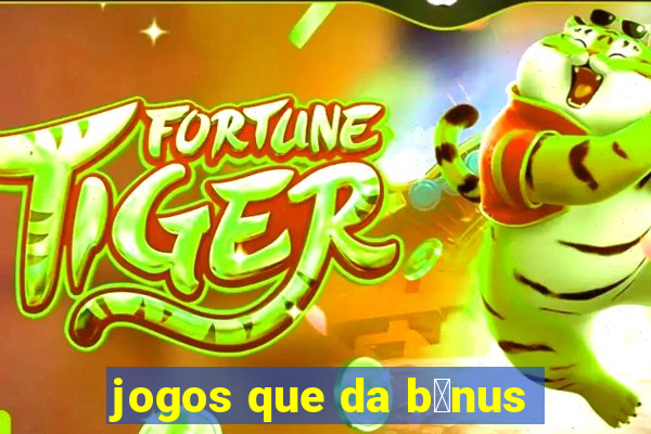 jogos que da b么nus