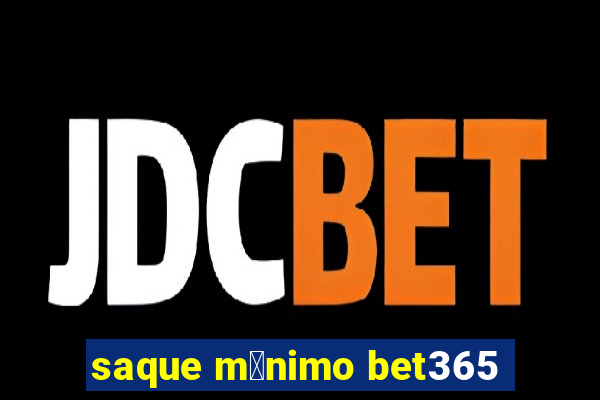 saque m铆nimo bet365