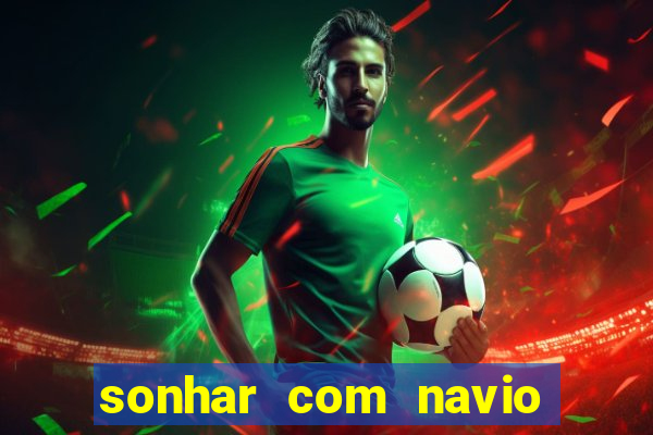 sonhar com navio jogo do bicho