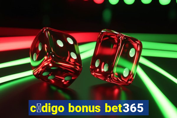 c贸digo bonus bet365