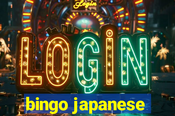 bingo japanese