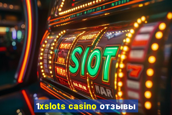 1xslots casino отзывы