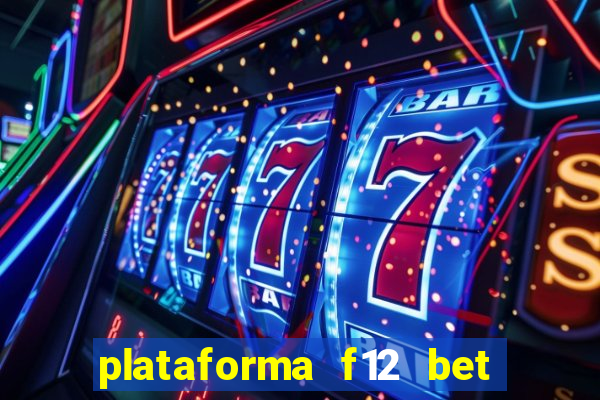 plataforma f12 bet é confiável