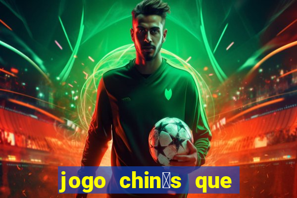 jogo chin锚s que ganha dinheiro