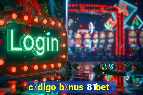 c贸digo b么nus 81bet