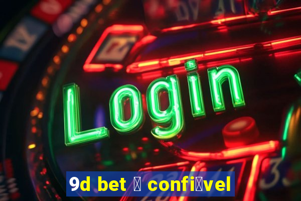 9d bet 茅 confi谩vel