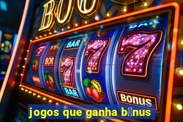 jogos que ganha b么nus