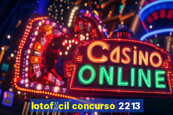 lotof谩cil concurso 2213